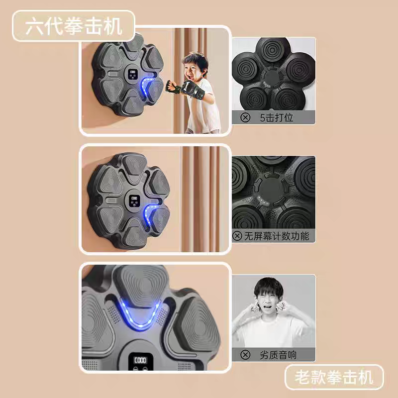 Home Gym Equipment - เครื่องฝึกซ้อมมวยอัจฉริยะติดผนัง ปี 2026 พร้อมฟังก์ชั่นดนตรี โปรโมชั่นส่งเสริมการขาย
