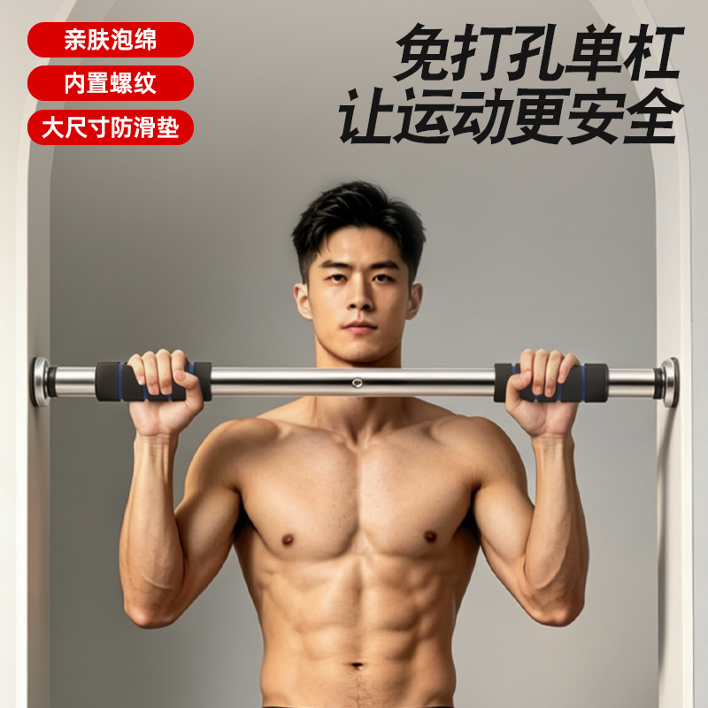 บาร์โหนติดประตูแบบยืดหดได้ สำห - Home Gym Pull Up Bar บทวิจารณ์และราคา